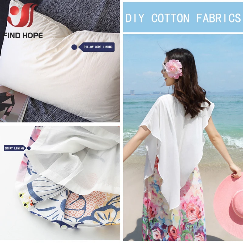 100% хлопковая ткань однотонная Ширина 53 дюйма подкладка для платья шитье