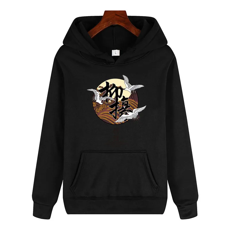 

Men's Hooded Sweatshirt Hoodie clothing casual fashion street style men's spring and autumn Hoodie