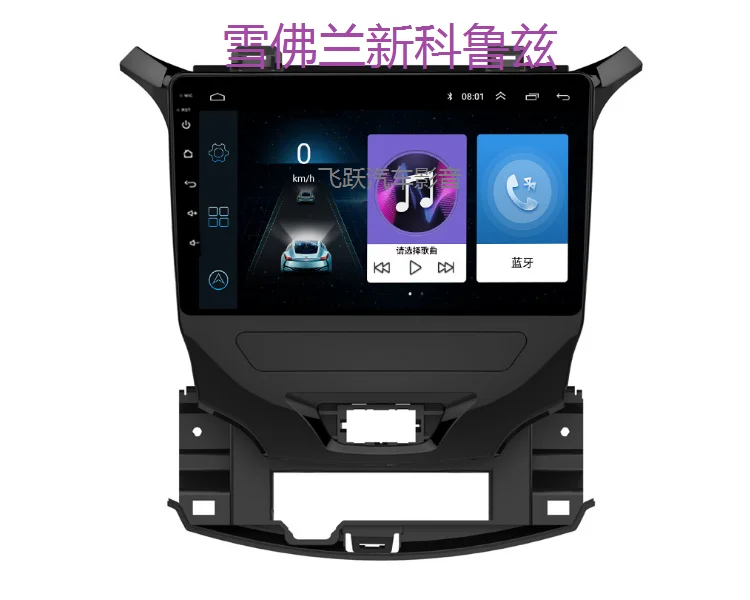 9" 1280*720 QLED screen Android 10 Car GPS video player navigation for Holden Chevrolet Cruze Daewoo Lacetti 2015-2018 | Автомобили и