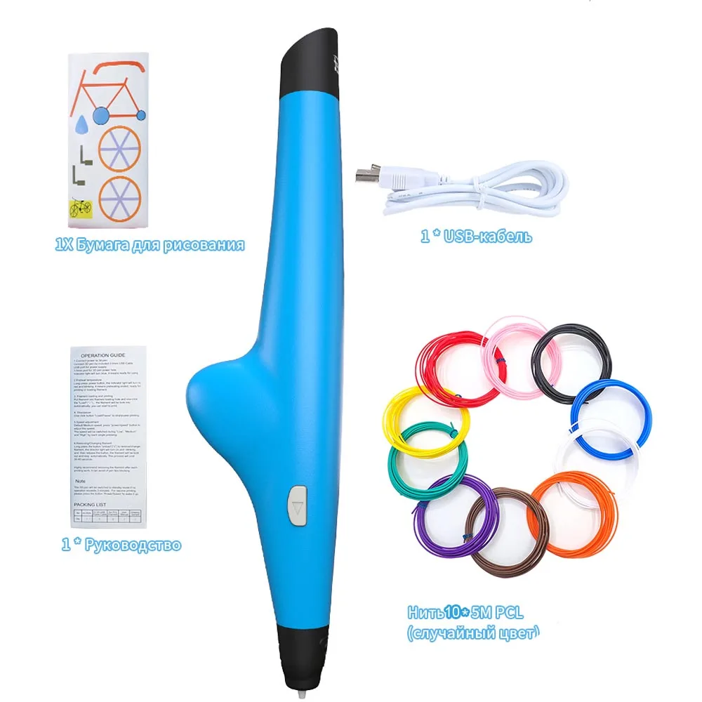 Blue 3D Pen 10PCL Anet VP05 низкотемпературная безопасная DIY 3D ручка с PCL нитью DIY ручка для рисования для детей подарок - Цвет: Blue 3D Pen 10PCL