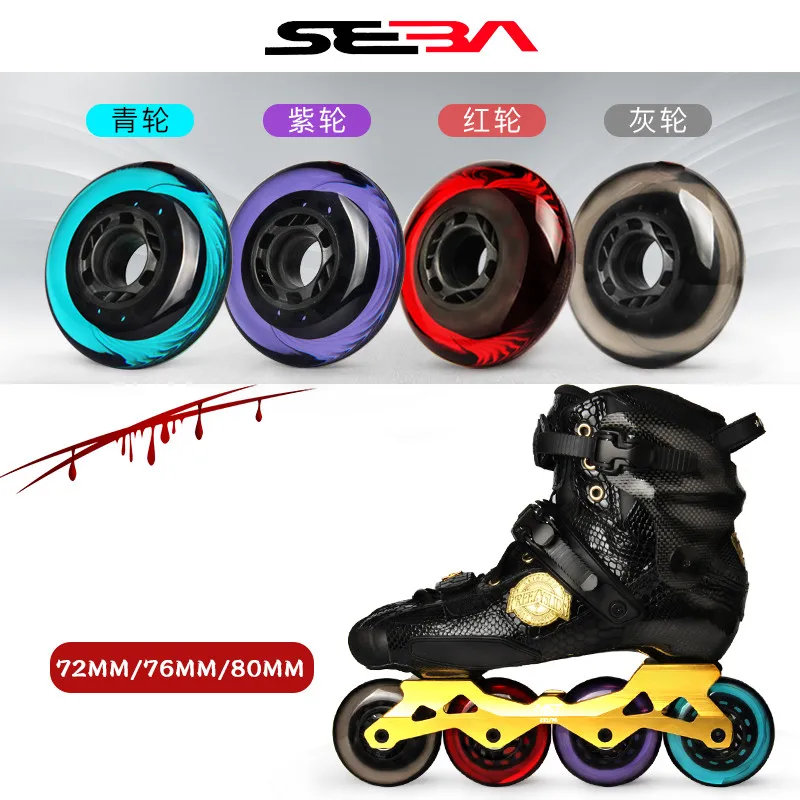 90A BOA BLOOD red blue grey purple 72 76 80mm roller skates wheel for SEBA inline skates patines High HV HL Slide Brake skating