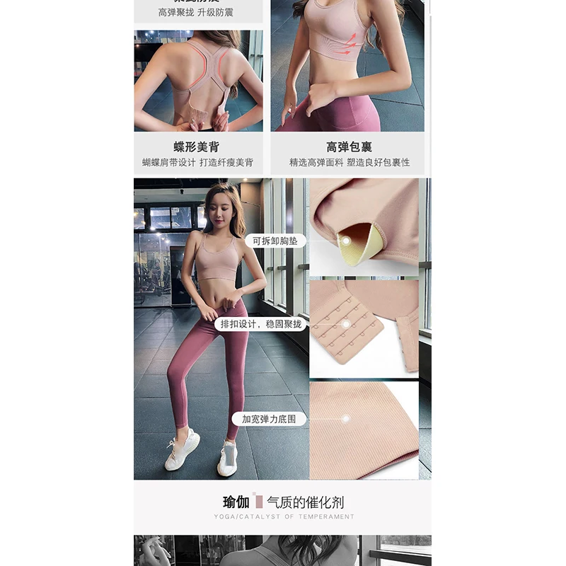 

sexy yoga sports vest running shockproof yoga fitness sports bra gather beautiful back cross shoulder strap sports vest Women