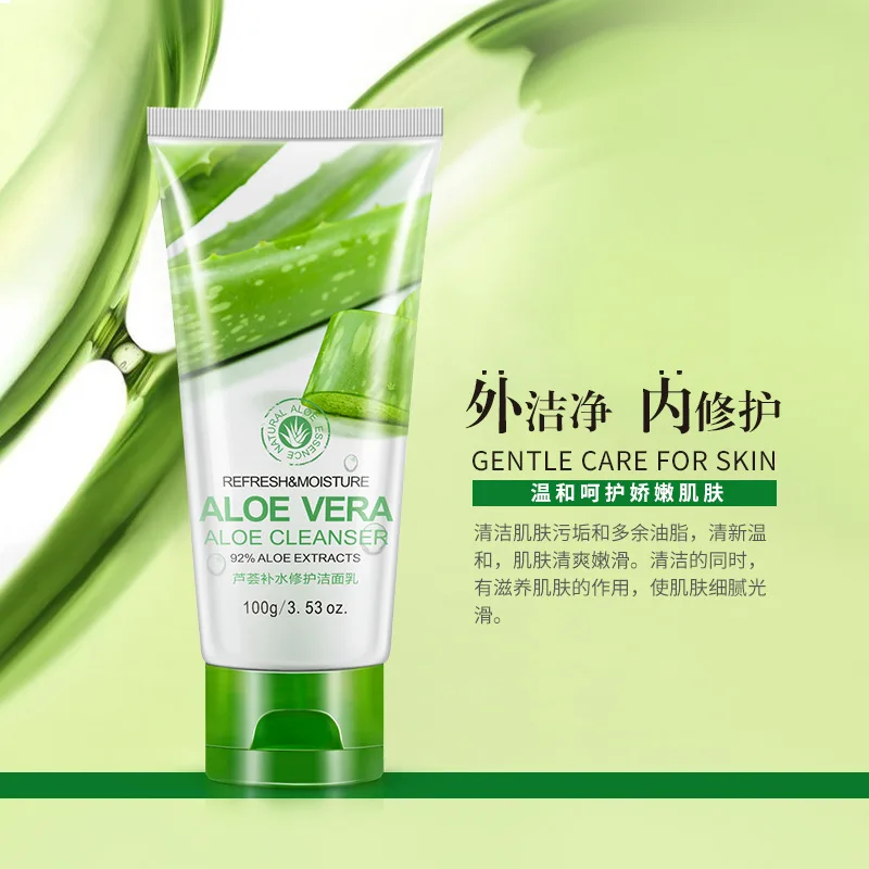 

2021 Bioaqua Aloe Moisturizing Cleanser Deep Clean nourishing moisturizing oil control cleanser manufacturer wholesale