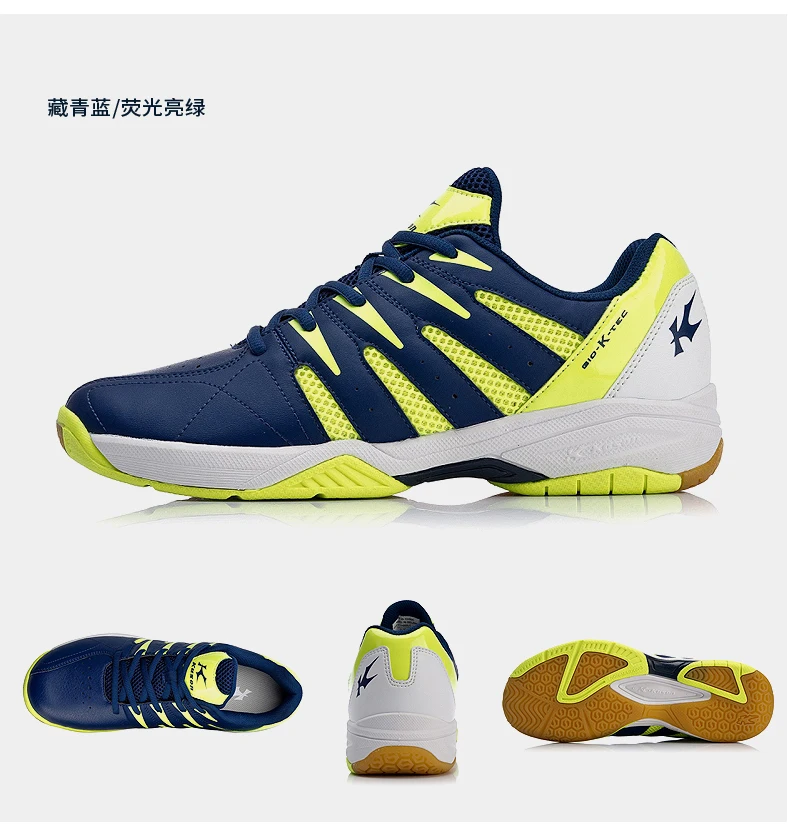 New Original Kason Hard-Wearing Men Badminton Shoes FYTN005 Balance PVC Professional Sport Sneaker