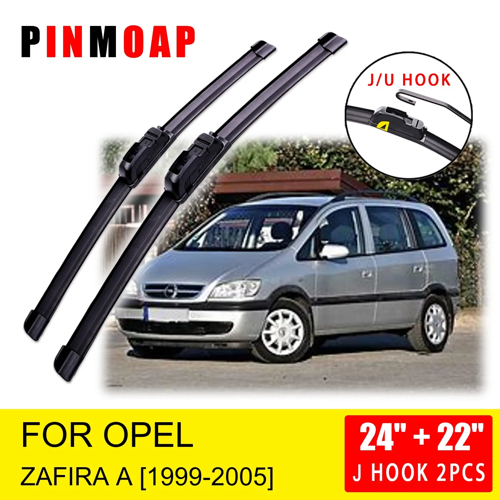 Щетки стеклоочистителя передние для Opel Zafira A 1999 2000 2001 2002 2003 2004 2005 | Автомобили и