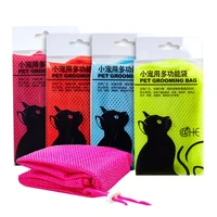 mesh cat grooming bath bag cats washing bags for pet bathing nail trimming injecting anti scratch bite restraint