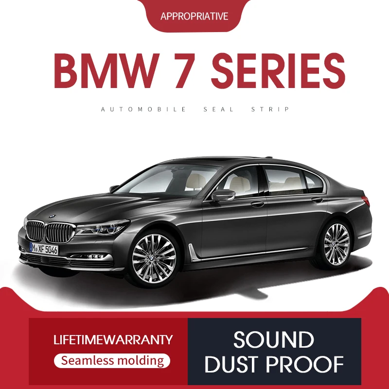 Автомобильная уплотнительная лента для BMW серий 7 дверь шумоизоляция