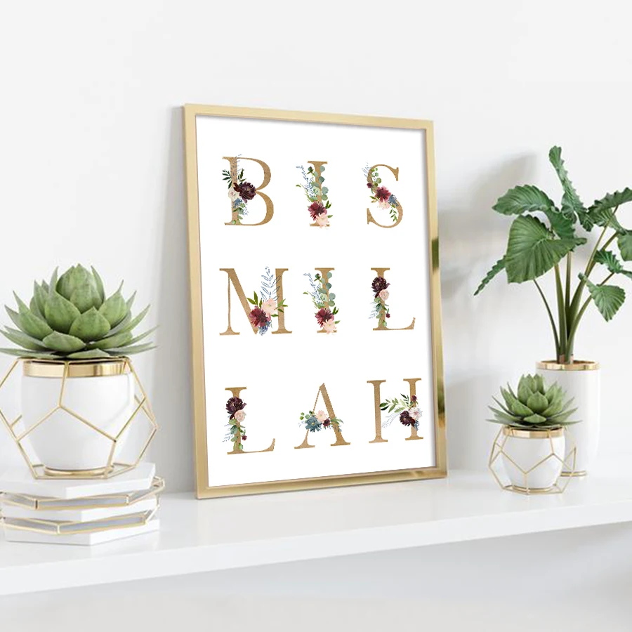 Исламская на холсте Арабский каллиграфические рисунки мусульманских фотографии