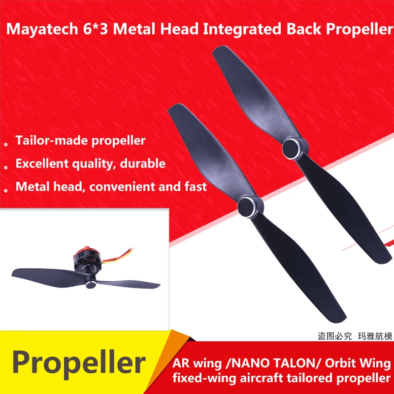 Mayatech 6*3 металлическая головка интегрированный спинный пропеллер крыло AR NANO TALON