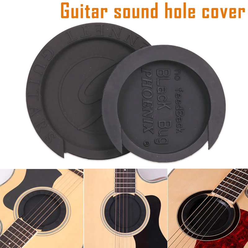 

3 размера силиконовый Классическая гитара бустер звук отверстие крышки Шум снижение буфера ra блок стоп звук буферная штепсельной вилки