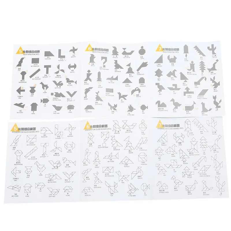 Обучающая игрушка 7 Штук Деревянная головоломка Танграм в жестяной коробке