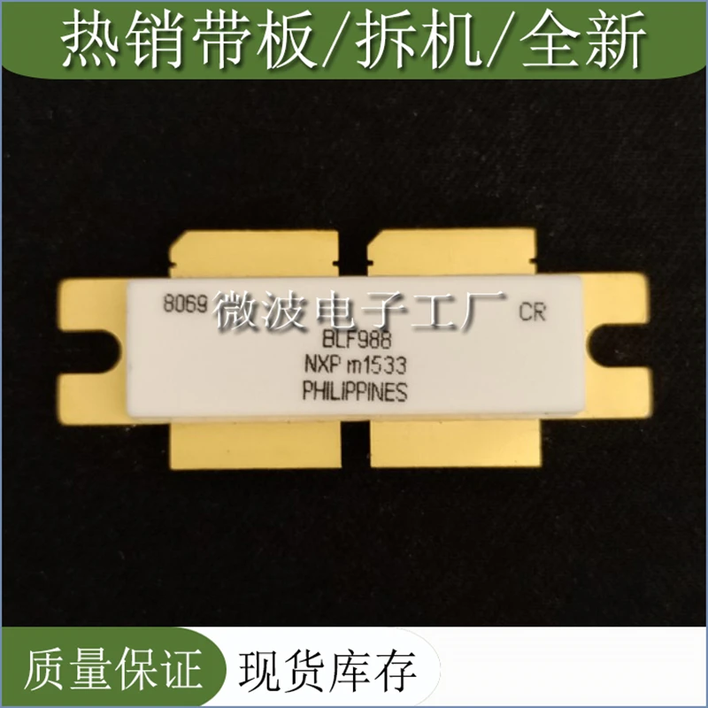 BLF988S SMD RF tube High Frequency tube Power amplification module