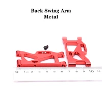 new wltoys 144001 rc car spare parts 4wd red metal arm 144001 1250 metal back swing arm 114