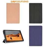newest case cover for 2019 teclast p10s 4g 10 1tablet pc stand pu leather case for 2019 p10hd 4g 10 1 inch shellfree gifts