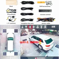 car camera cvbs hd3d panoramic view image bird%e2%80%99s eye view system multi model color customization parking surveillance vid