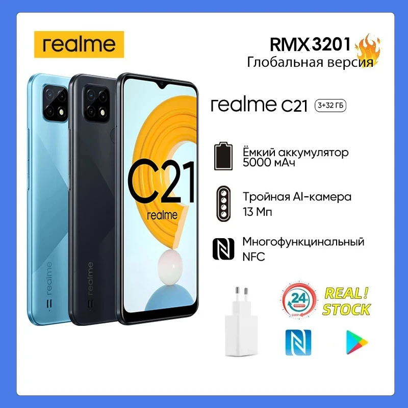 Смартфон realme C21 4 + 64 ГБ 5000 мАч тройная камера 13 МП сканер отпечатков