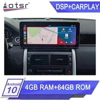 for land rover discovery sport freelander 2015 2020 android screen car radio gps navigation carplay multimedia player autoradio