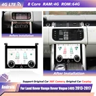 Воздушная плата LCD климат для Land Rover Range Rover Vogue L405 2013 2014-2017 панель переменного тока экран дисплея контроль состояния воздуха