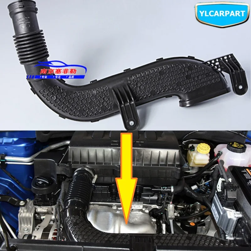 Воздухозаборный шланг для автомобильного фильтра MG ZS|Воздухозаборники| |