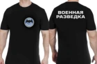 Мужская футболка в стиле милитари intellige черного цвета из 100% хлопка. Футболки в комплекте с русской передней частью