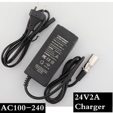 24V 2A  3-Pin Male XLR ConnectorBattery Charger, Mobility Scooter, Electric Wheelchair, 3 Wheels, Scooter, Power Supply