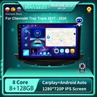JUSTNAVI QT10 Android 10,0 автомобильное радио RDS DSP для Chevrolet Trax Track 2017 - 2019 2020 NAVI GPS WIFI Carplay стерео Авто 8G 128G