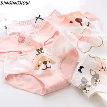 [DINGDNSHOW] 2021 новые трусы Мультяшные любовь розовые милые трусики