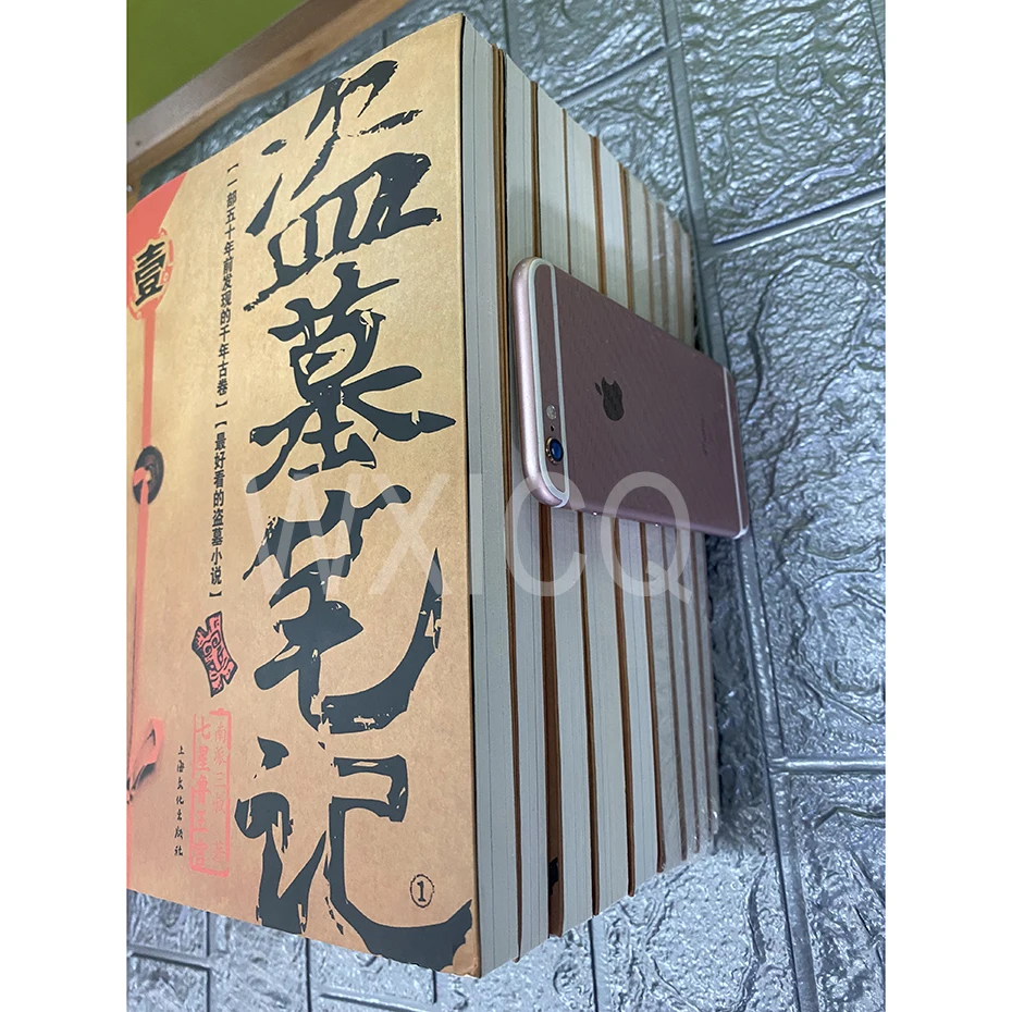 Cena 9 Książek Chińskie Powieści Suspense Popuplar Dao Mu Bi Ji Suspense Thrillers Książka Fikcyjna Najtaniej 9 Książek Chińskie Powieści Suspense Popuplar Dao Mu Bi Ji Suspense Thrillers Książka Fikcyjna