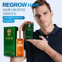 hair care hair growth essential oils essence anti hair loss liquid health care grow repair beauty dense fast hair growth serum