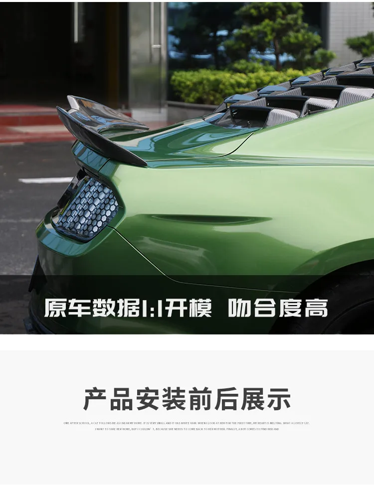 Подходит для Ford Mustang автомобильный спойлер Mustang украшение в виде хвостового крыла высококачественный черный Задний спойлер из углеродного волокна