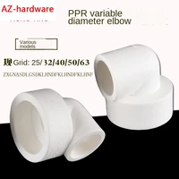 pipe fittings 12inch 34inch 1 inch 1 2 inch ppr reducer elbow to 202532405063 ppr pipe reducer elbow