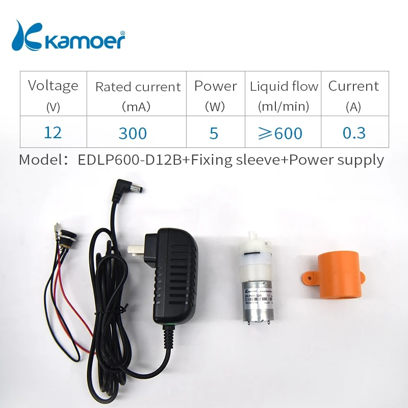 Kamoer EDLP600 мембранный насос - Напряжение: EDLP600-D12B-Set