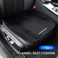 four seasons car seat cover flannnel cushion for bmw x1x3x4x5x6 f15 f16 f48 f49 3 5 7 series g30 g38 g20 f30 f31f35 accessosrie