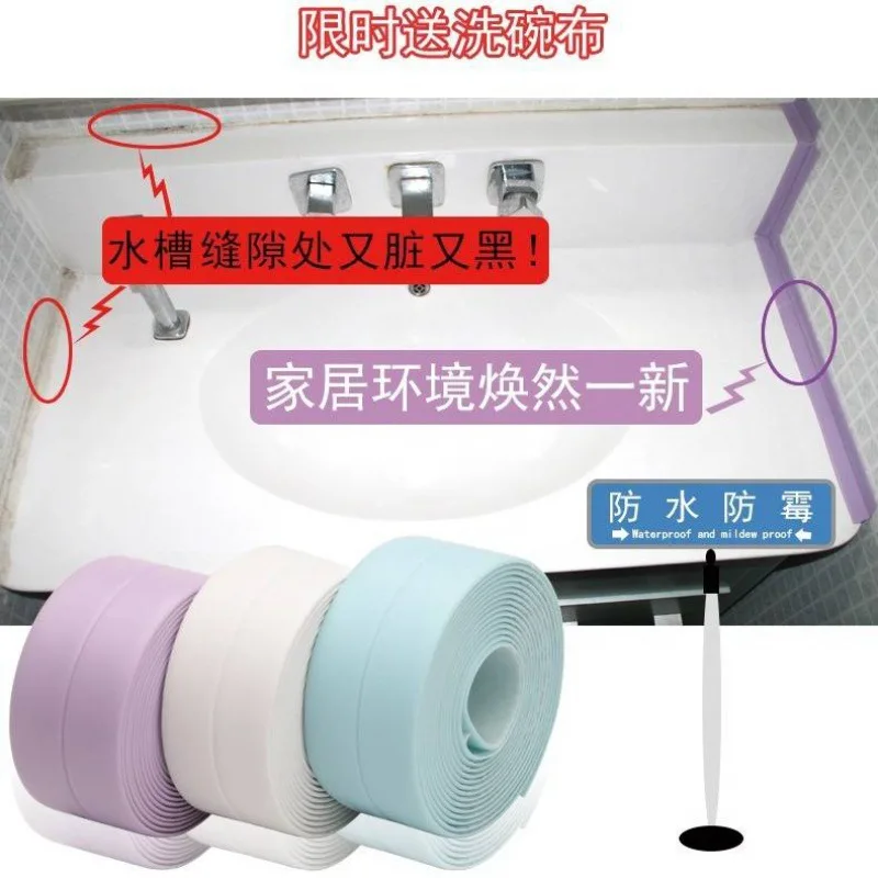 

Waterproof Oil Proof Tape Strip Kitchen Sink Paste Gap Beauty Seam Bathroom Toilet Paste Mold Tape