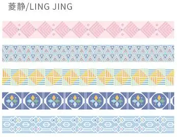 Ling jing 1 коробка декоративные наклейки Скрапбукинг сетка тонкий цвет японский набор декоративного скотча Васи Базовый Стиль маскирующая лента для девочек канцелярские товары - Цвет: Ling jing