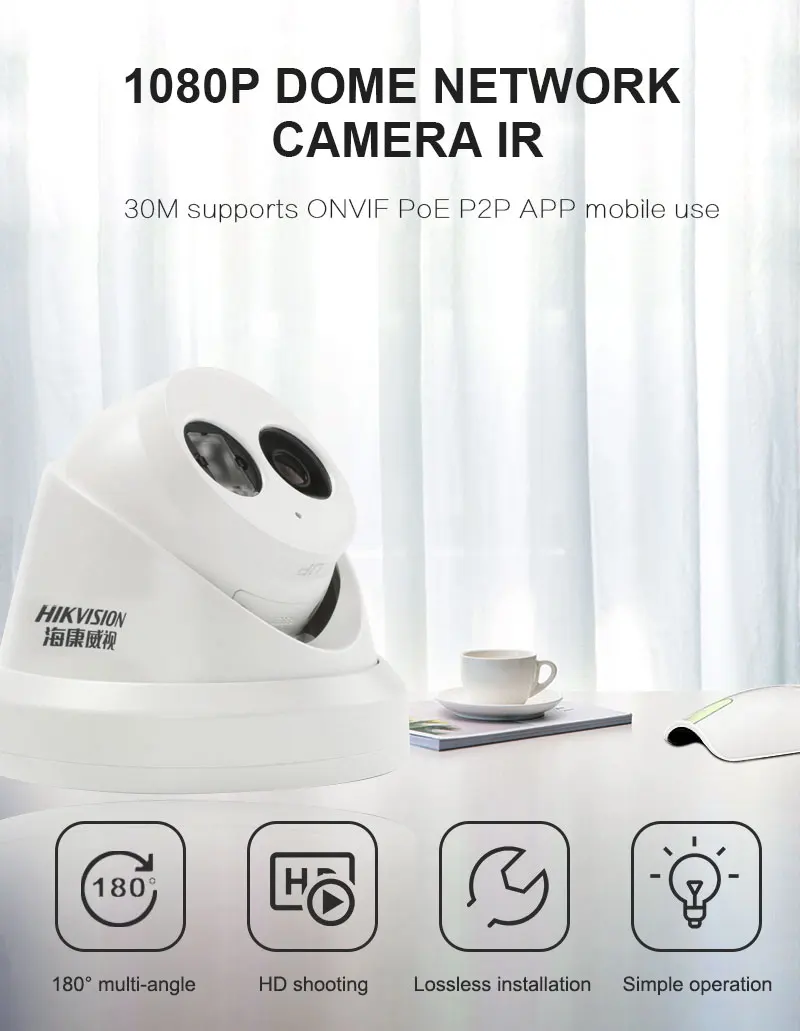 HIKVISION DS-2CD3325-I китайская версия 2MP 1080P купольная IP камера IR 30M Поддержка ONVIF PoE P2P приложение мобильное управление наружное использование