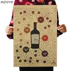 Настенный постер 50.5x35 см для украшения дома