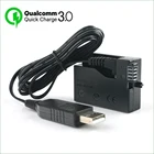 USB-адаптер QC3.0 для телефона флэш-модель E8 LPE8, флуоресцентная батарея, флуоресцентная лампа постоянного тока для Canon EOS 550D 600D 650D 700D T2i T3i T4i X4 X5 X6i