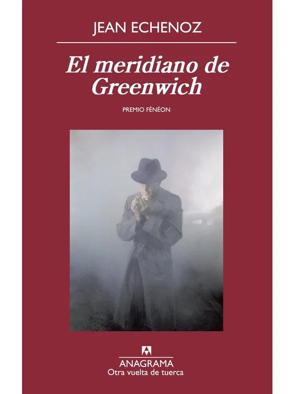 В связи с Меридиан|Классика| |