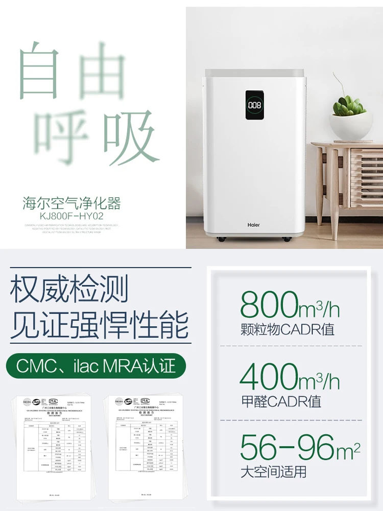 air purifier household kj800f hy02 maternal and infant mobile phone smart living room in addition to pollen formaldehyde haze free global shipping