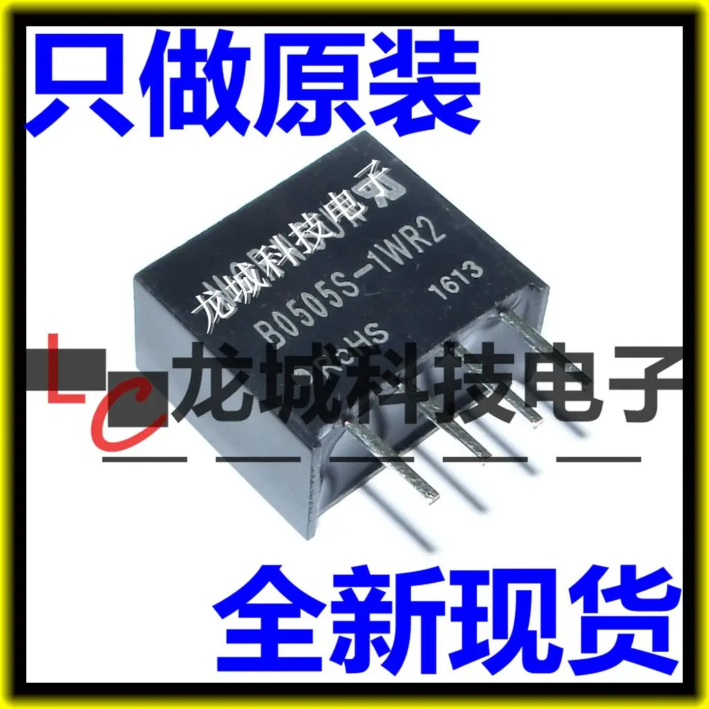 

B0505S-1WR2 B0505S-1W
