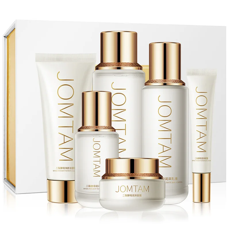 

Jiumeitang two split yeast set, pore shrinking small white tube set, moisturizing and moisturizing skin care product set
