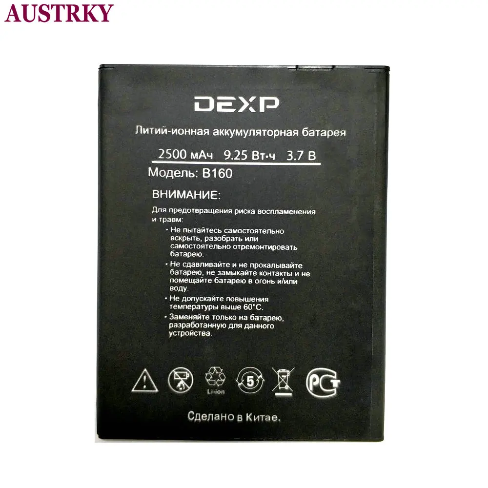 2021 Новый 2500 мАч высокое качество B160 Батарея для DEXP мобильный телефон + код