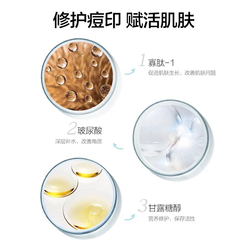 WXE лиофилизованный Эпидермальный фактор роста порошок сыворотка акне прыщи