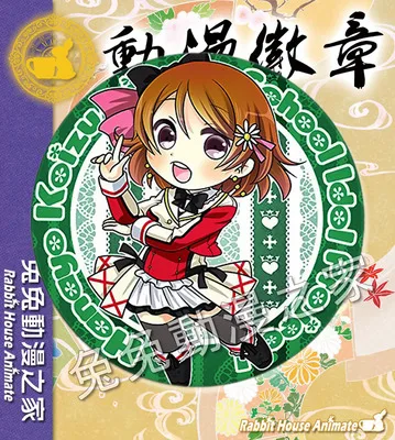 58 мм аниме LoveLive! Школа idol проект Honoka Umi Eli Nozomi Maki Rin Hanayo Nico значок значки брошь |