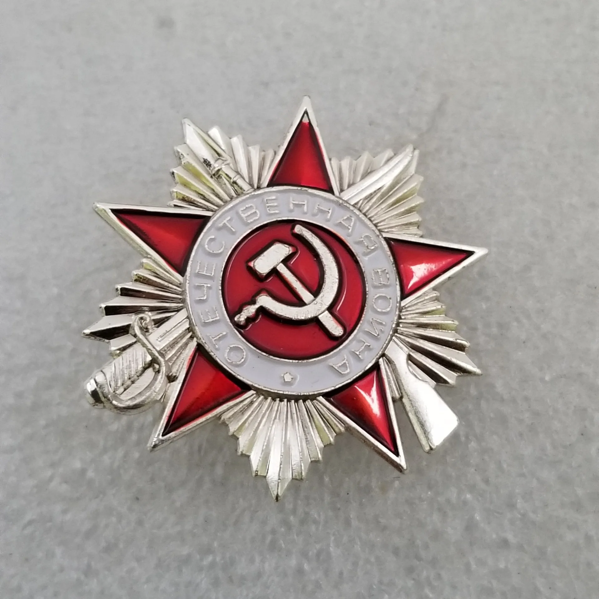 Российская копия значков 30 мм значки СССР Россия коллекция - Цена: 287.68