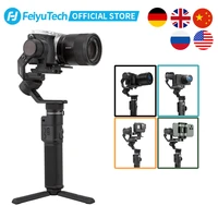 feiyutech official g6 max 3 axis handheld camera gimbal stabilizer for rx100%e2%85%b3 for gopro hero 7 smartphone for canon eosm50