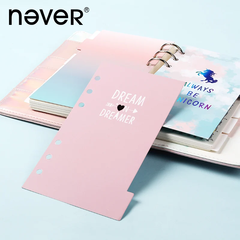 Индексный разделитель страницы серии Never unicorn для блокнота Filofax A6 планировщик