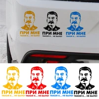 1 pc car stickers stalin vinyl russian leader auto sticker rear window windshield bumper decals
