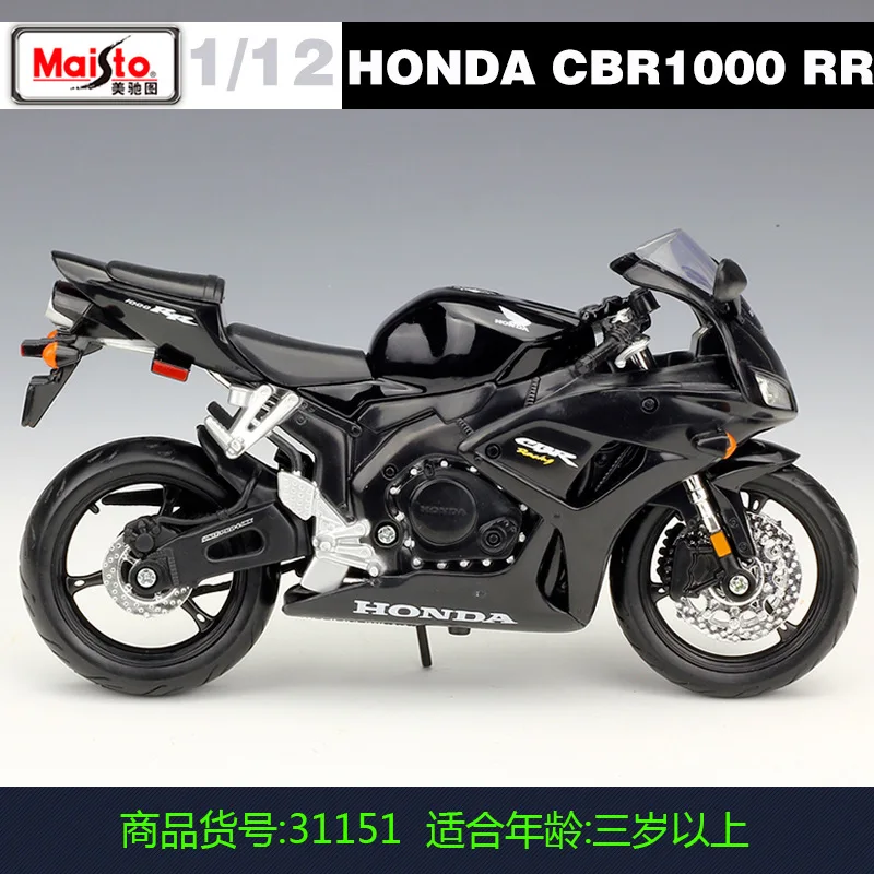 Модель мотоцикла Maisto 1:12 HONDA CBR1000 RR отлитый под давлением работоспособная